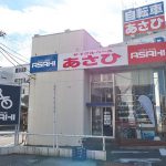 サイクルベースあさひは楽天市場で自転車を注文して、店舗で受け取るのがお得！楽天ポイントやクレジットカードのポイントがたまって、さらにお店独自のサービスも受けられます