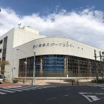 荒川総合スポーツセンターが平成31年（2019年）3月18日から令和2年（2020年）3月31日まで大規模改修工事のため休館 
