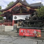 荒川区南千住にある素盞雄神社(すさのおじんじゃ)では七五三詣のフォトスポットが用意されています 