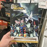 2020年1月9日（木）から2月27日（木）までJR東日本で「機動戦士ガンダムスタンプラリー あなたならできるわ。」が開催中 西日暮里駅のスタンプは何？ 