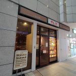 2020年2月24日(月)14:00でやよい軒 南千住店が閉店 