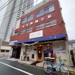 三河島駅からすぐ近くのところにあるCafe + Trattoria M(カフェ トラットリア エム)が2020年3月15日(日)で閉店 