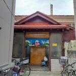 東京都荒川区町屋にある老舗銭湯の竹の湯が2020年4月1日(水)から休業