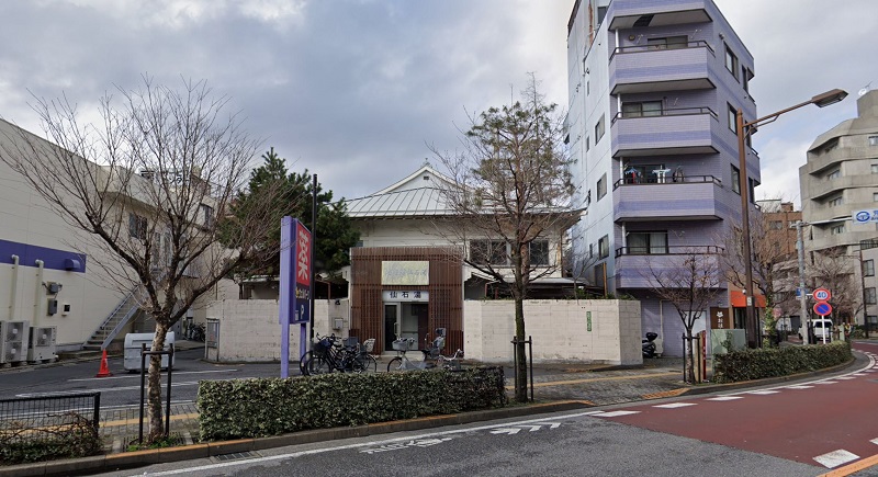 東京都荒川区西尾久にあった仙石湯の建物が取り壊し中