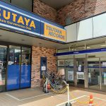 東京都荒川区の（旧）TSUTAYA町屋店の建物内にあるみずほ銀行のATMコーナーが移転されます