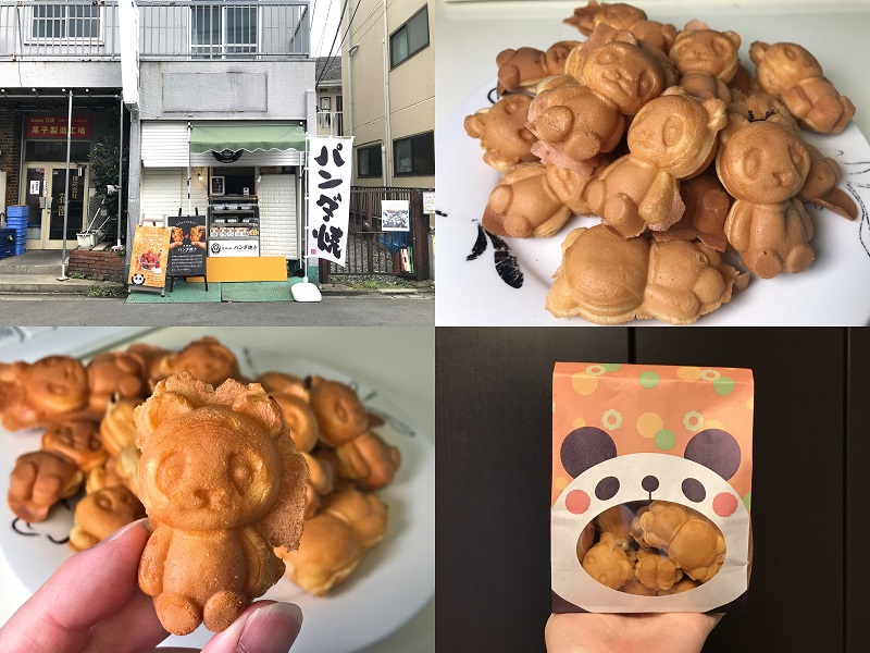 東京都荒川区の新三河島駅近くにある株式会社花園でかわいいパンダ焼きが購入できるようになりました