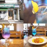 透き通った青から魅惑の紫へと色が変わるバタフライピーが荒川区西尾久のwazze cafe（わっぜカフェ）で飲める！