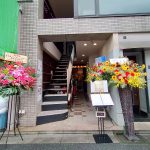 東京都荒川区の町屋駅近くに炭火焼 ペンザンス～絆～がオープン！ランチ営業もあります