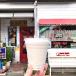 東京都荒川区にあるプレスリーが流れる喫茶店 ファントムでバナナジュースをテイクアウト