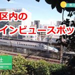 日暮里の下御隠殿橋もいいけど、西日暮里の諏方神社もトレインビュースポットとして激しくお勧めしたい！