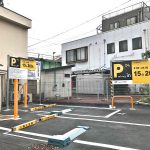 三河島駅前の三松跡地にできた駐車場の精算機はどこ？