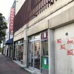 荒川3丁目の明治通り沿いにある林寝具店が65年の歴史に幕を閉じます 全品半額の閉店セール開催中