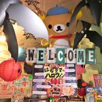 荒川区東尾久で「はなクマのハロウィン縁日」が開催！仮装してゲームに参加した子供には素敵なプレゼントもあり（2020年10月31日（土）～11月3日（火））