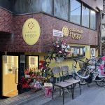 荒川区西日暮里にキッチンスタジオが併設されたカフェ「cafe & studio Hygge」がオープン