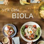 町屋駅のすぐ近くに「うどん Cafe BIOLA」が近日中にオープン