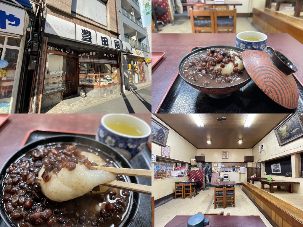 町屋の和菓子店 豊田屋は正月三が日のみ店内での飲食が可能！昭和の雰囲気に囲まれた激レア体験をしてきた
