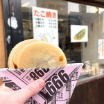 南千住1丁目にあるテイクアウト専門のたこ焼き店「千だこ」には100円で購入できる「たこせん」があり！