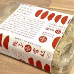 西尾久にオープンした「餃子の雪松 荒川店」の冷凍餃子は手軽に調理できて、しかも美味しい！