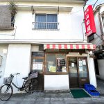 三河島駅近くにある焼肉の名店「山田屋」でテイクアウト販売を開始していました