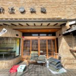臨時休業中の割烹熱海のお店の前で備品の無料配布をしていました