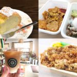 宮前公園や尾久図書館を利用する際に立ち寄りたいテイクアウトできる飲食店4選