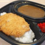 町屋のお弁当屋さん「味玉やませ」のシンプルで懐かしい味がするカツカレーを食べてみた