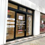 ライオンズプラザ町屋にコインランドリーの「COIN LAUNDRY Y’s wash 町屋」がオープン