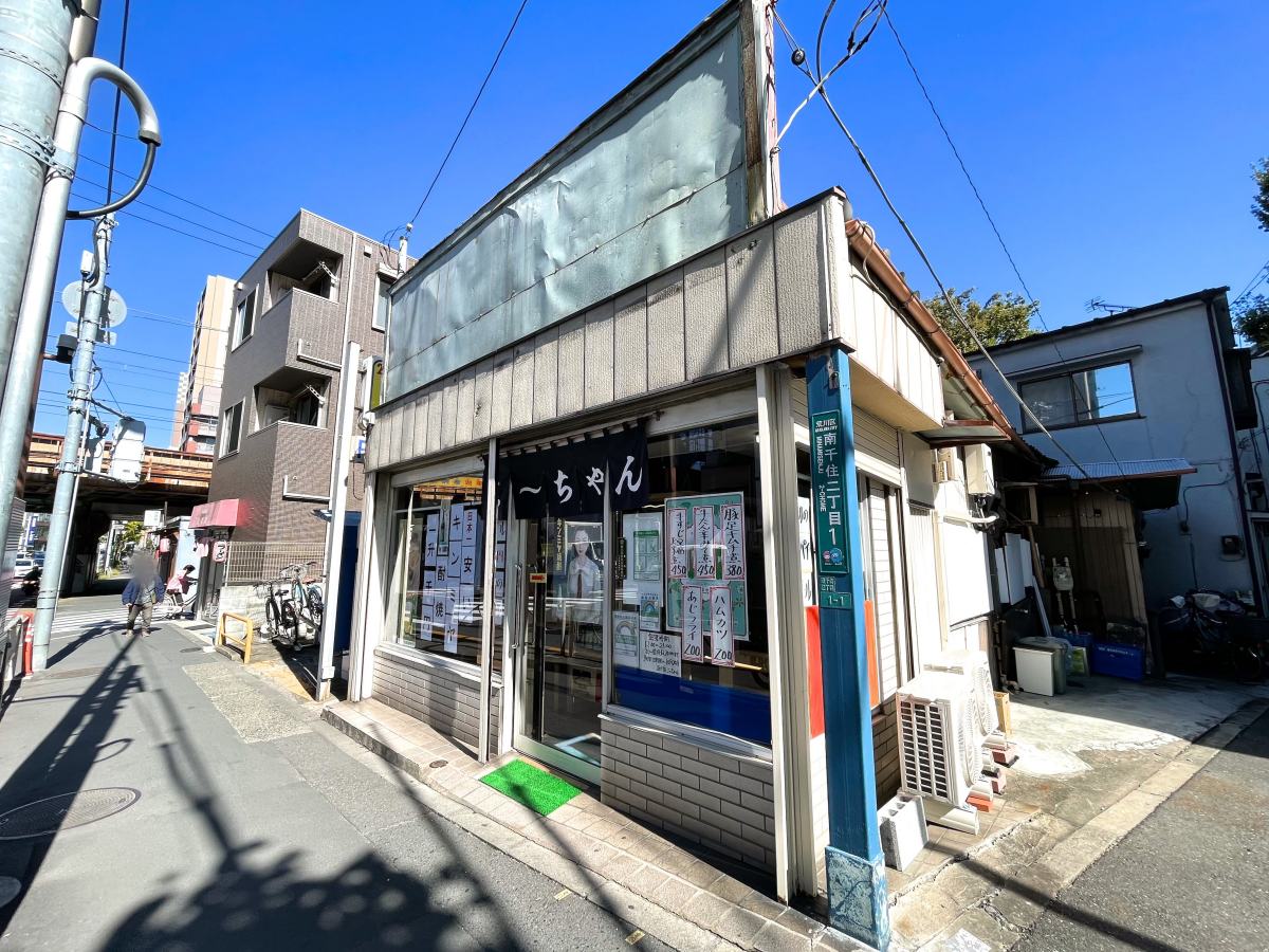 日本一安いキンミヤ焼酎 南千住に居酒屋の こ ちゃん がオープン 荒川区のはなし