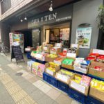 日暮里の台湾タピオカ専門店「CHA X TEN（チャテン）」でアジア系食品の販売も開始