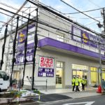 ドラッグストアの「ウェルパーク 荒川町屋店」は2月23日(水)にオープン