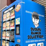 日暮里駅のすぐ近くに冷凍ラーメンの自販機「SUSURUラーメンセレクション 日暮里店」がオープン！