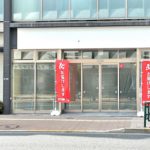 宮地交差点近くにオープンした看板が出ていない謎の店舗の正体が判明
