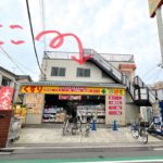 5月10日（火）、新橋にあった創業51年の老舗喫茶店「カフェ ド カナール」が荒川区で移転オープン