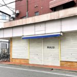 東尾久に西麻布の人気店舗「ザ・パイホール・ロサンゼルス」のセントラルキッチンがオープンか