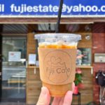 千駄木駅前に不動産屋さんが運営するテイクアウトコーヒー専門店「Fuji Cafe」がオープン