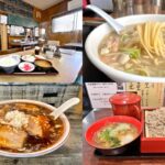 2022年11月の「荒川区のはなし」人気記事ベスト10！1位は昭和の雰囲気があるあの食堂