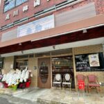 三河島駅のすぐ近くに「大衆割烹 春駒 駅前店」が復活オープン