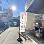隠れ家的な手作りスイーツの小さなお店「yosuha」が荒川区内の住宅街にオープンしていた！