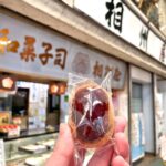 ジョイフル三の輪にある「相州屋」で創業105周年記念セールが開催中！和菓子が30円引きですよ