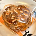 西尾久にある「洋菓子セキヤ」の名物「おぐっこシュー」を食べてみた