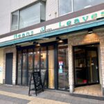 日暮里駅前の「エスプレッソカフェ Beans & Leaves」が禁煙のカフェにリニューアルオープン！