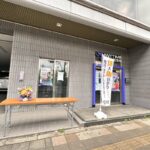 熊野前駅近くの尾久橋通り沿いに24時間営業のジムがオープンへ
