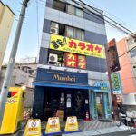 町屋駅のすぐ近くにある「カラオケALL町屋店」が閉店