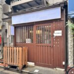 三河島駅から徒歩2分の場所に謎のお店が4月下旬にオープンへ