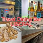尾久駅前に世界各地のビールや料理を楽しめる「Travel Dining Bar LIBERAL」がオープン！【PR】