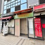 町屋駅前に「おにぎり屋」がオープンへ