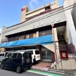 東日暮里にあったミニコープ日暮里店が閉店