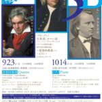 今年の南千住ぶらり下町音楽祭は2日に分けて開催