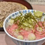 町屋駅前にある立ち食いそば屋さんでもりそばとミニネギトロ丼の超がっつりランチ