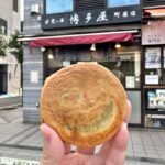 町屋駅前名物 博多屋の今川焼は甘いもの好きには激しくお勧めしたい